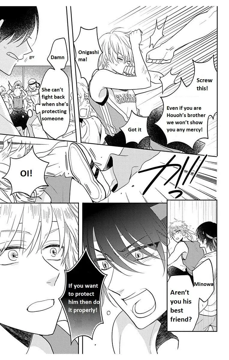 Kenka Bancho Otome: Love