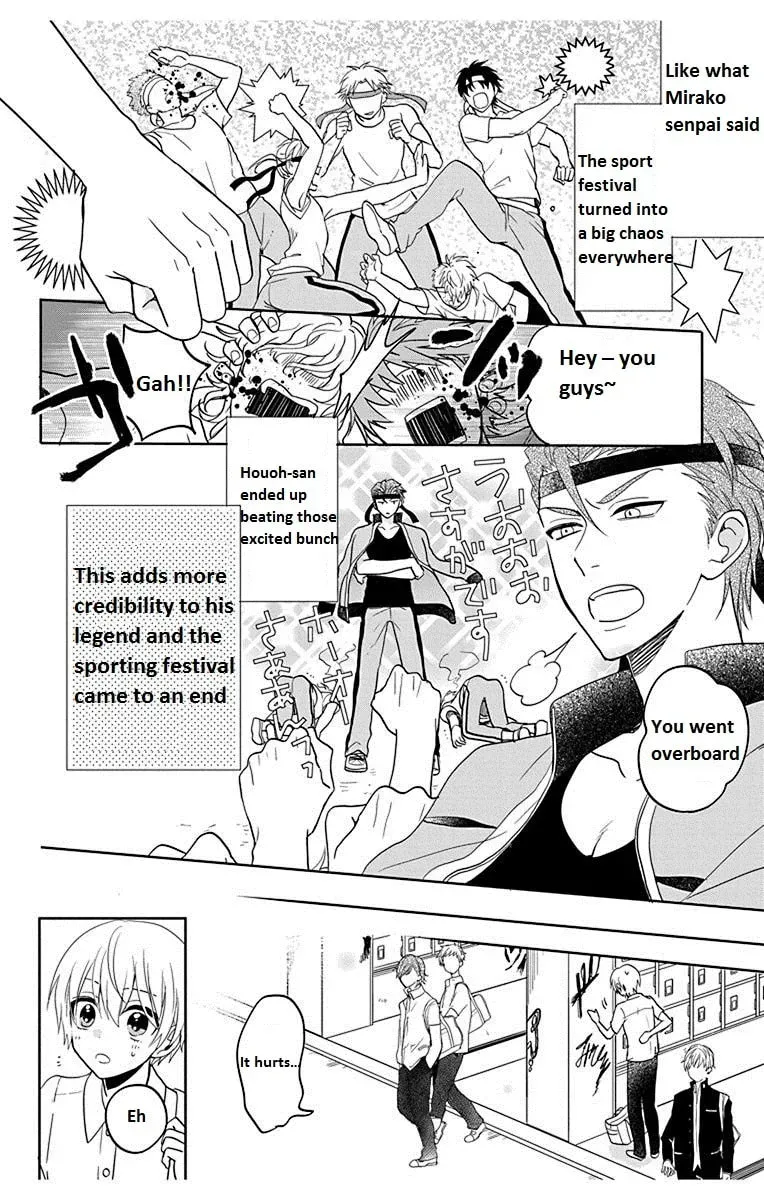 Kenka Bancho Otome: Love