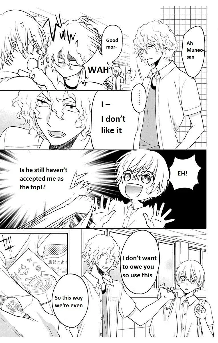 Kenka Bancho Otome: Love