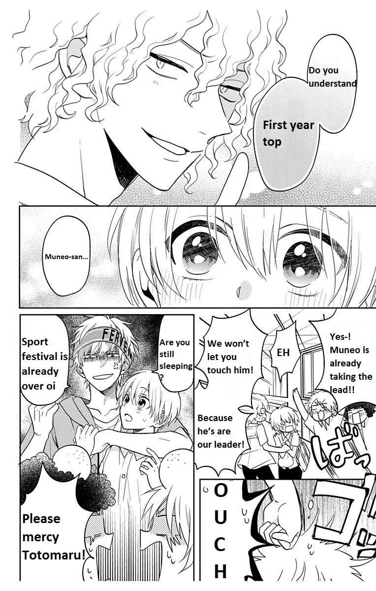 Kenka Bancho Otome: Love
