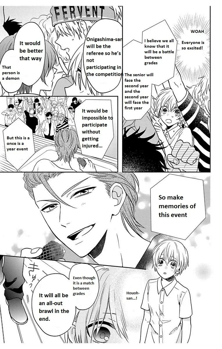 Kenka Bancho Otome: Love