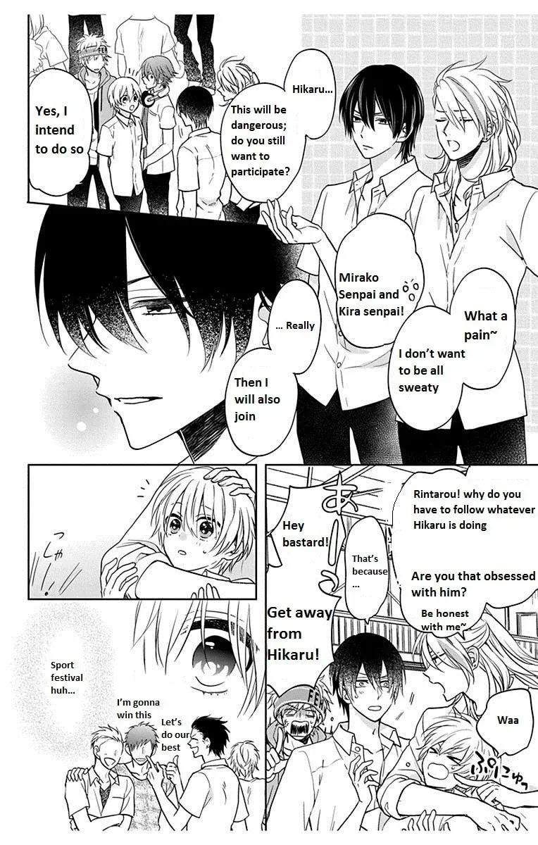 Kenka Bancho Otome: Love