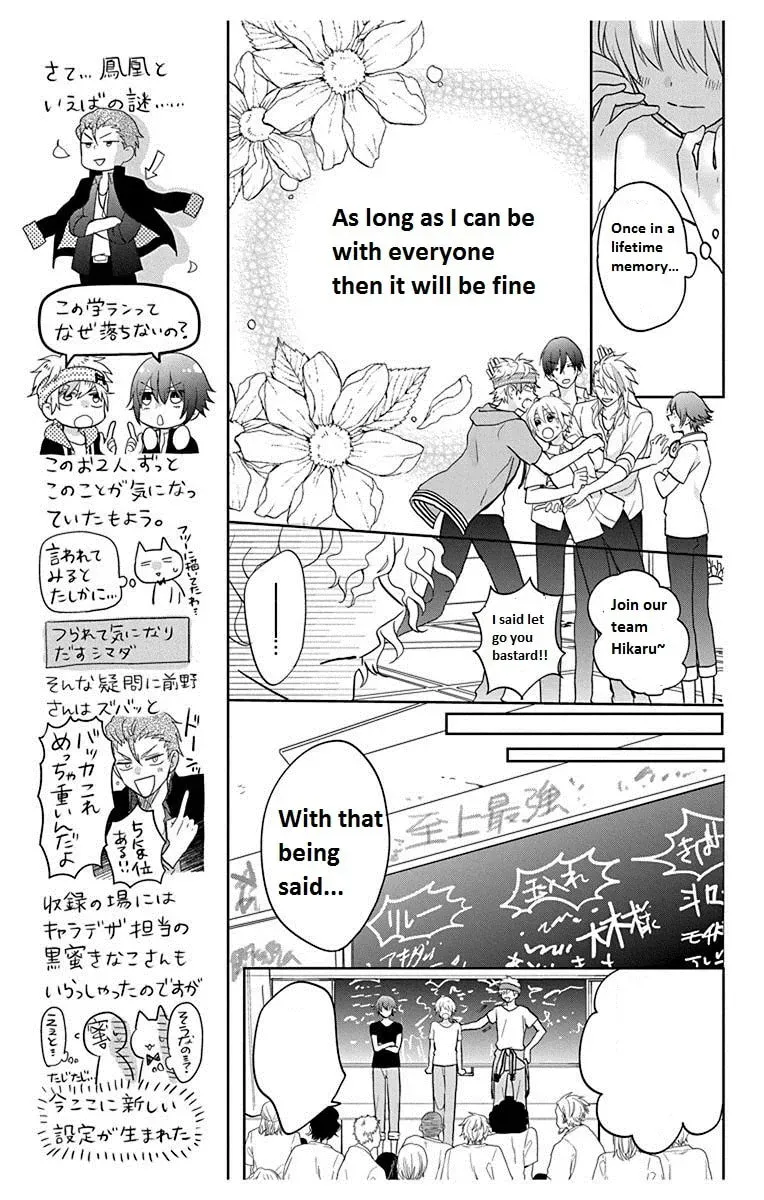 Kenka Bancho Otome: Love