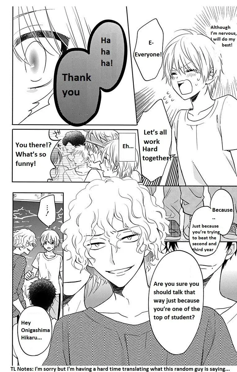 Kenka Bancho Otome: Love