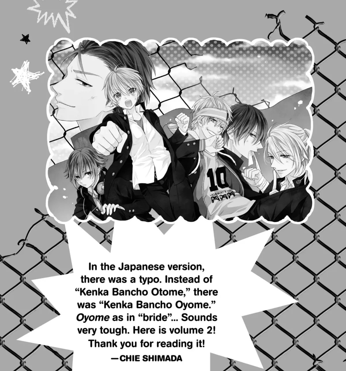 Kenka Bancho Otome: Love