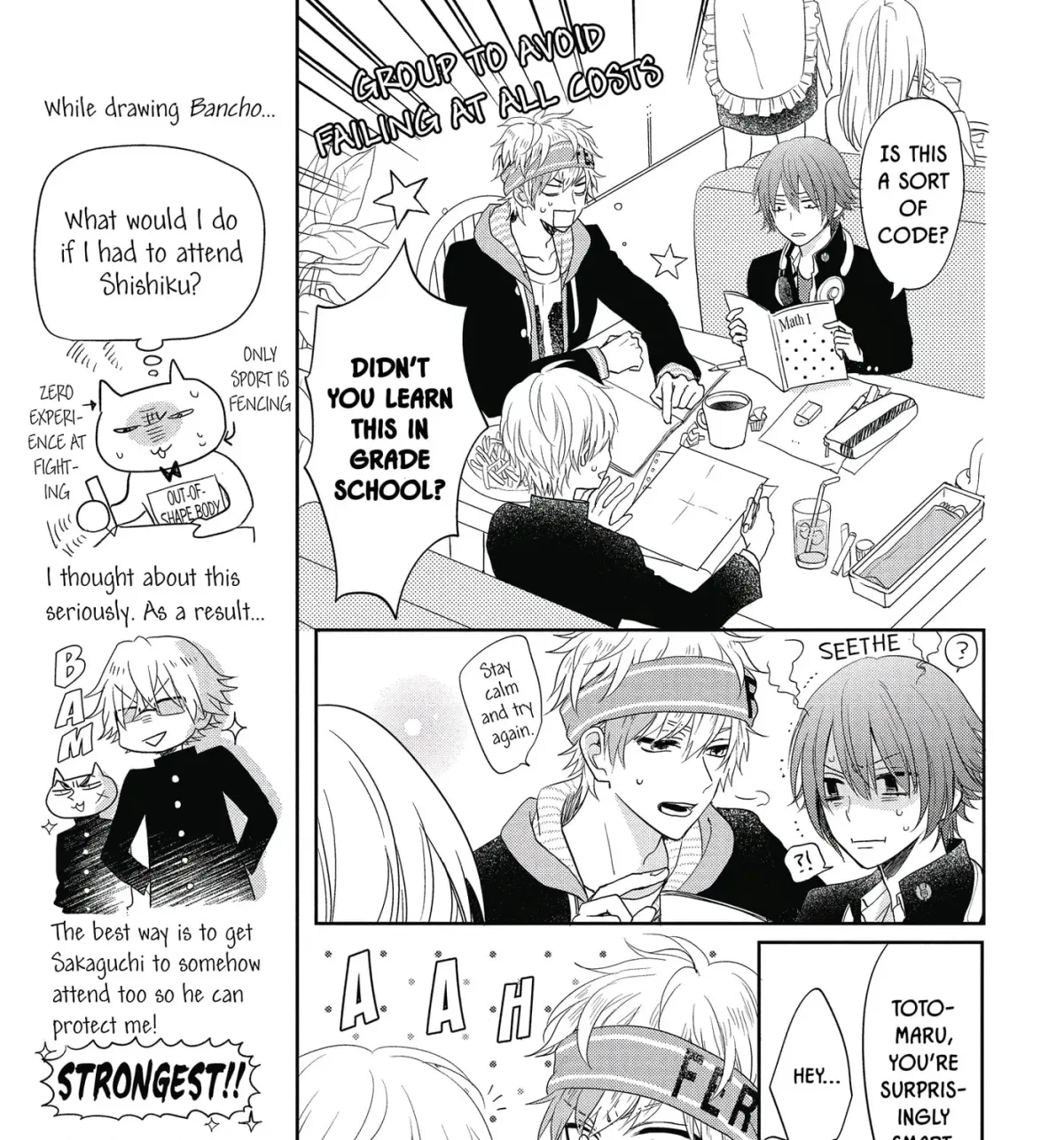 Kenka Bancho Otome: Love