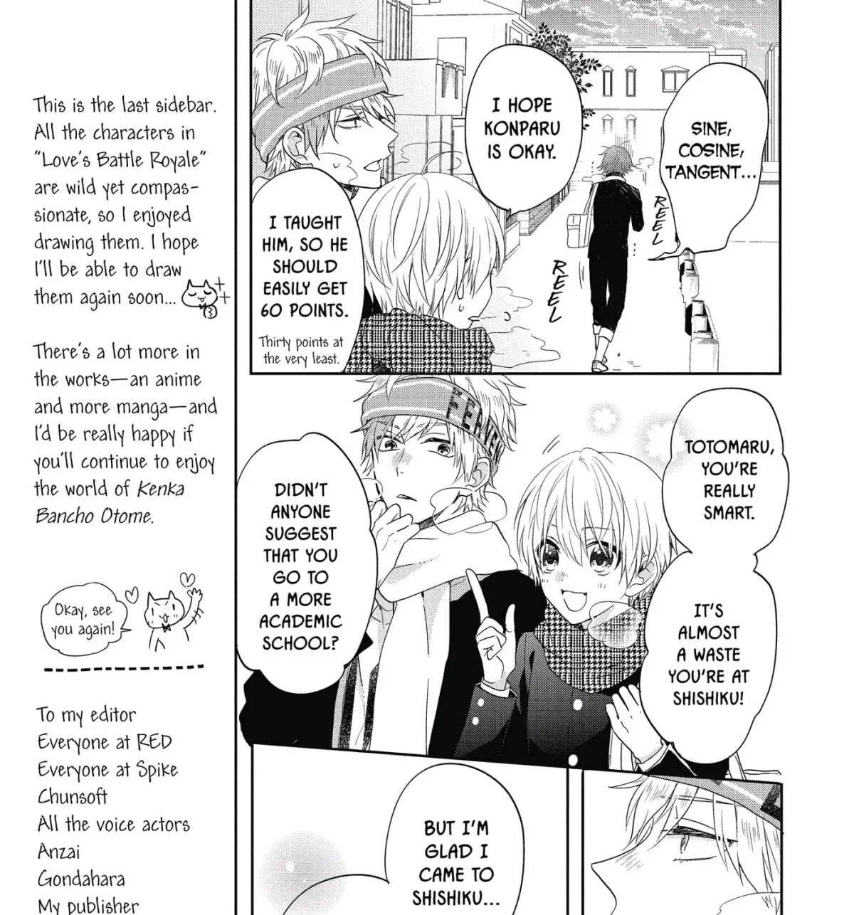 Kenka Bancho Otome: Love