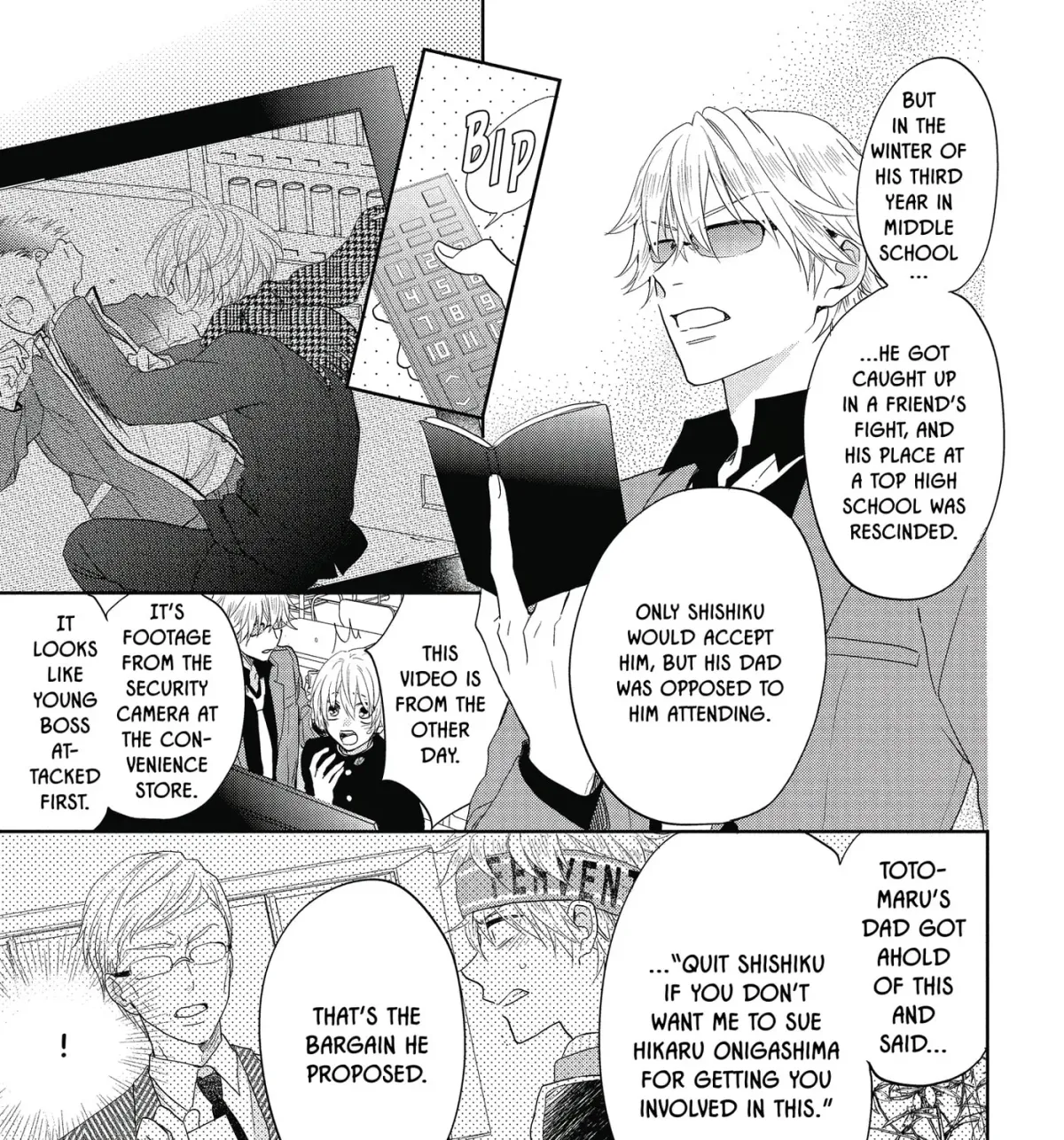 Kenka Bancho Otome: Love