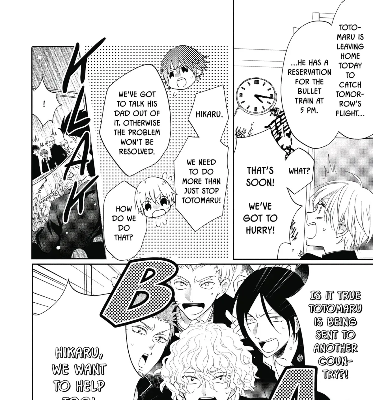 Kenka Bancho Otome: Love