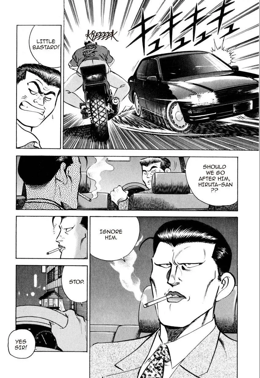 Kenka Raamen Chapter 10 page 12 - 