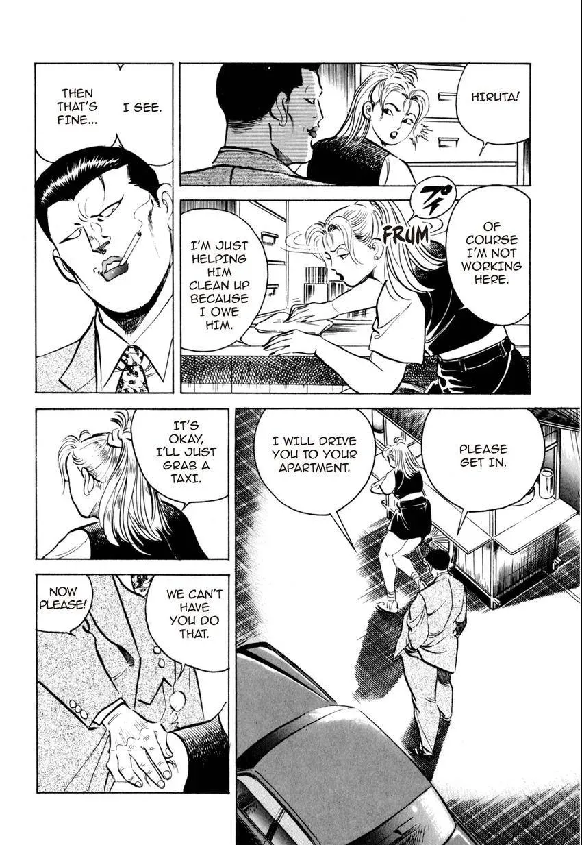Kenka Raamen Chapter 10 page 14 - 