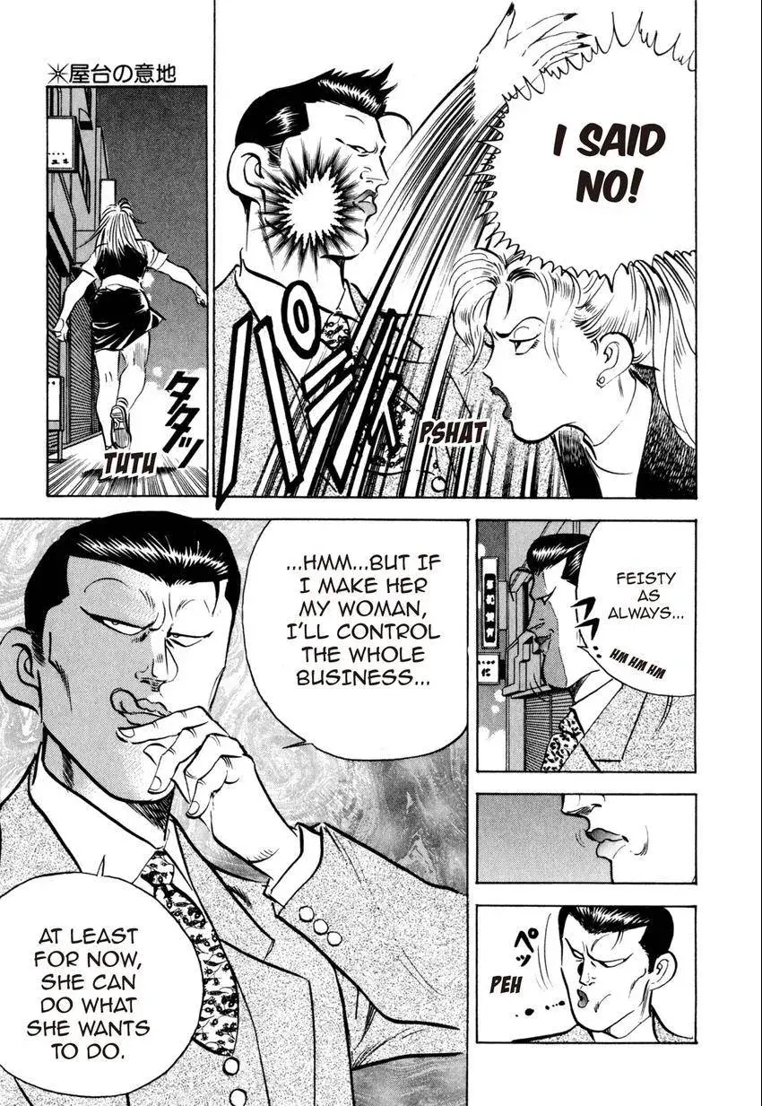Kenka Raamen Chapter 10 page 15 - 