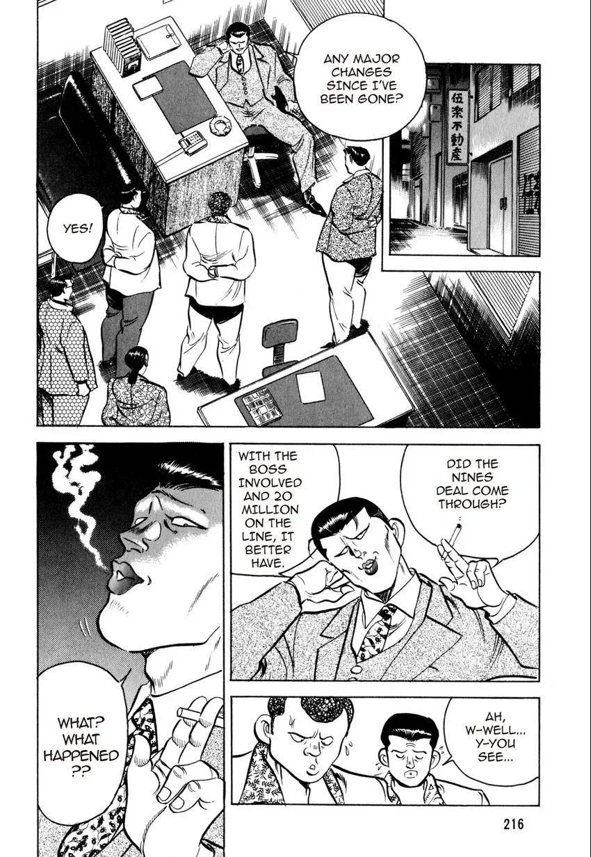 Kenka Raamen Chapter 10 page 16 - 