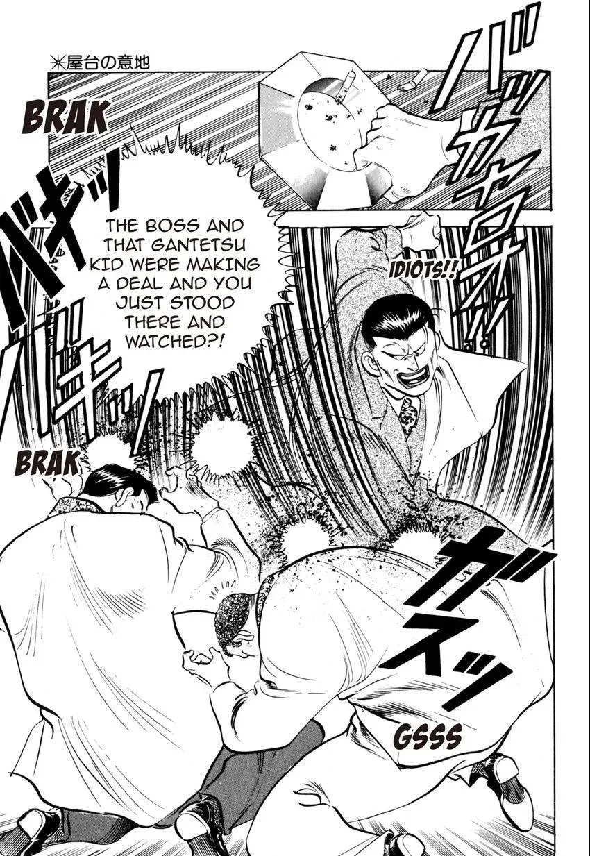 Kenka Raamen Chapter 10 page 17 - 