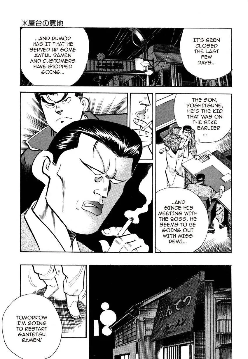 Kenka Raamen Chapter 10 page 19 - 