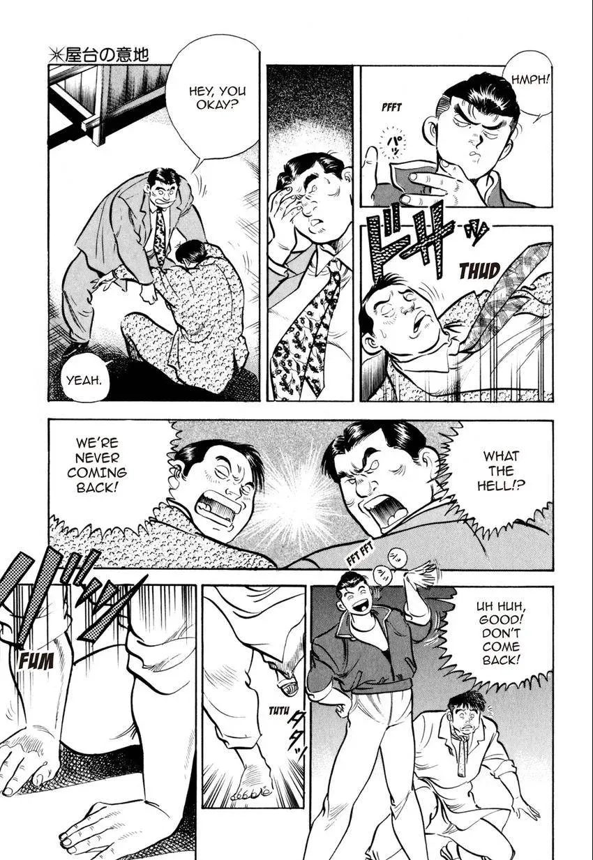 Kenka Raamen Chapter 10 page 3 - 