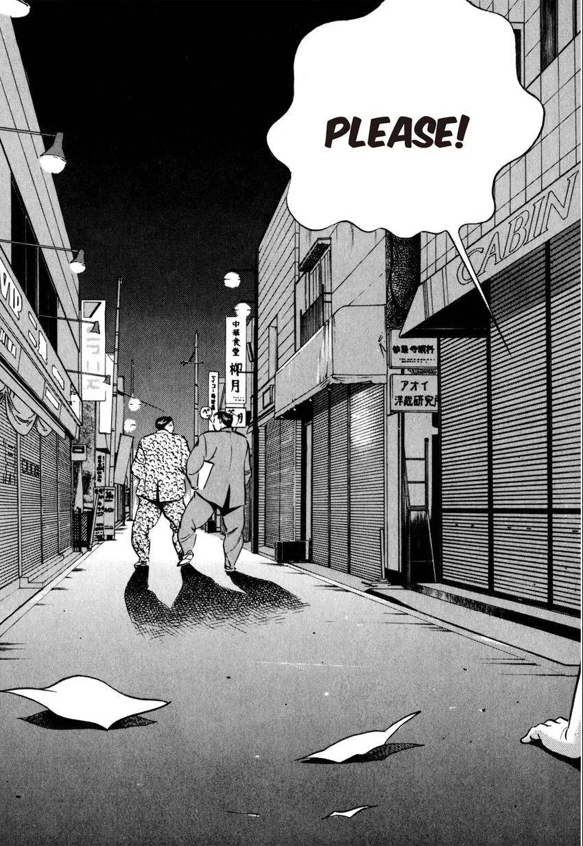 Kenka Raamen Chapter 10 page 5 - 