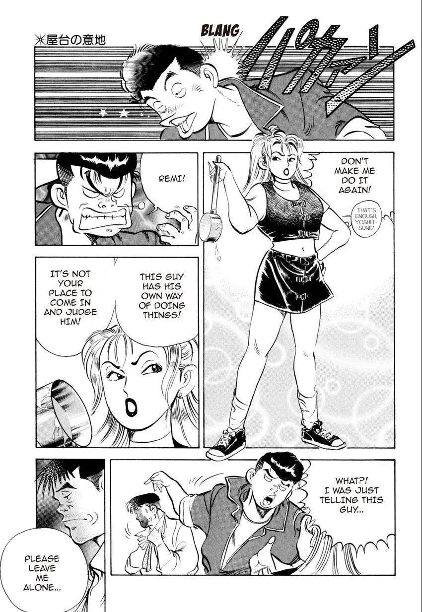 Kenka Raamen Chapter 10 page 7 - 