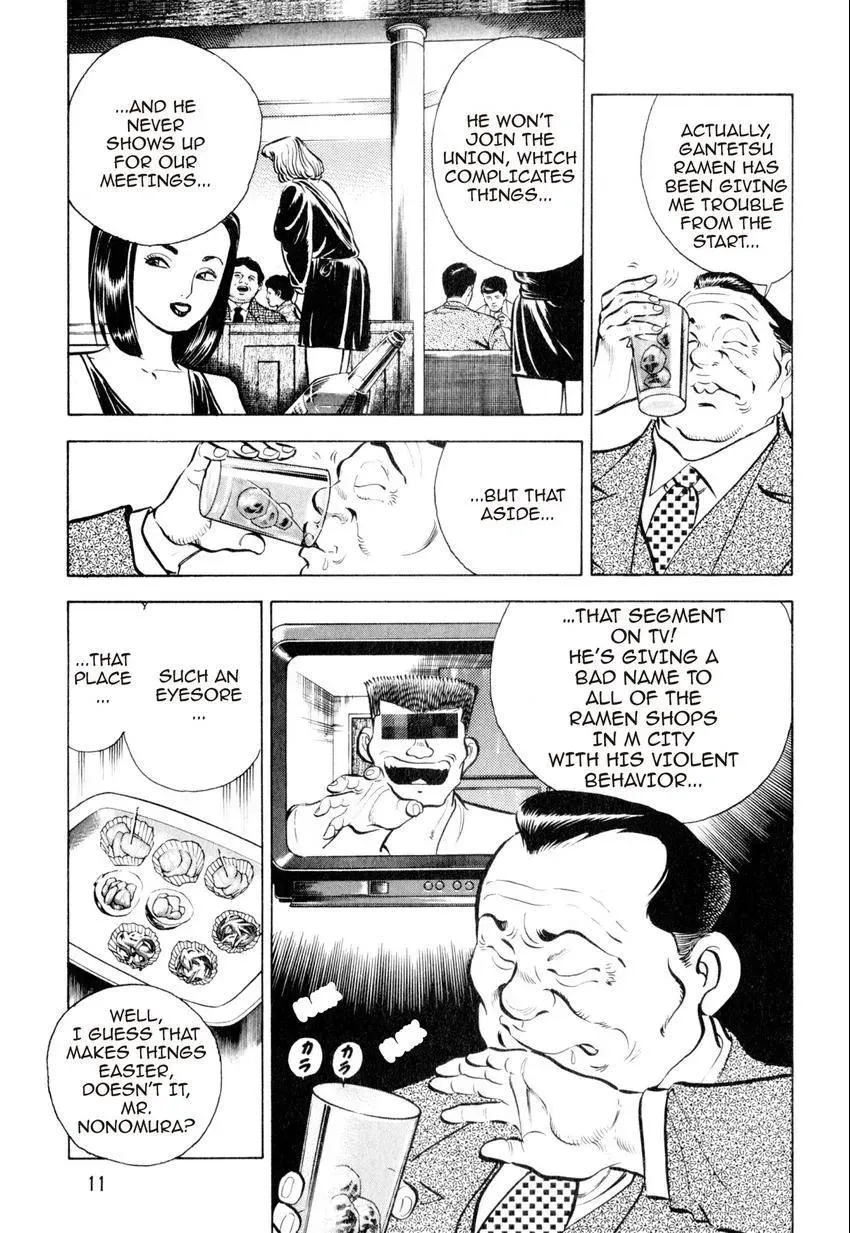 Kenka Raamen Chapter 11 page 11 - 