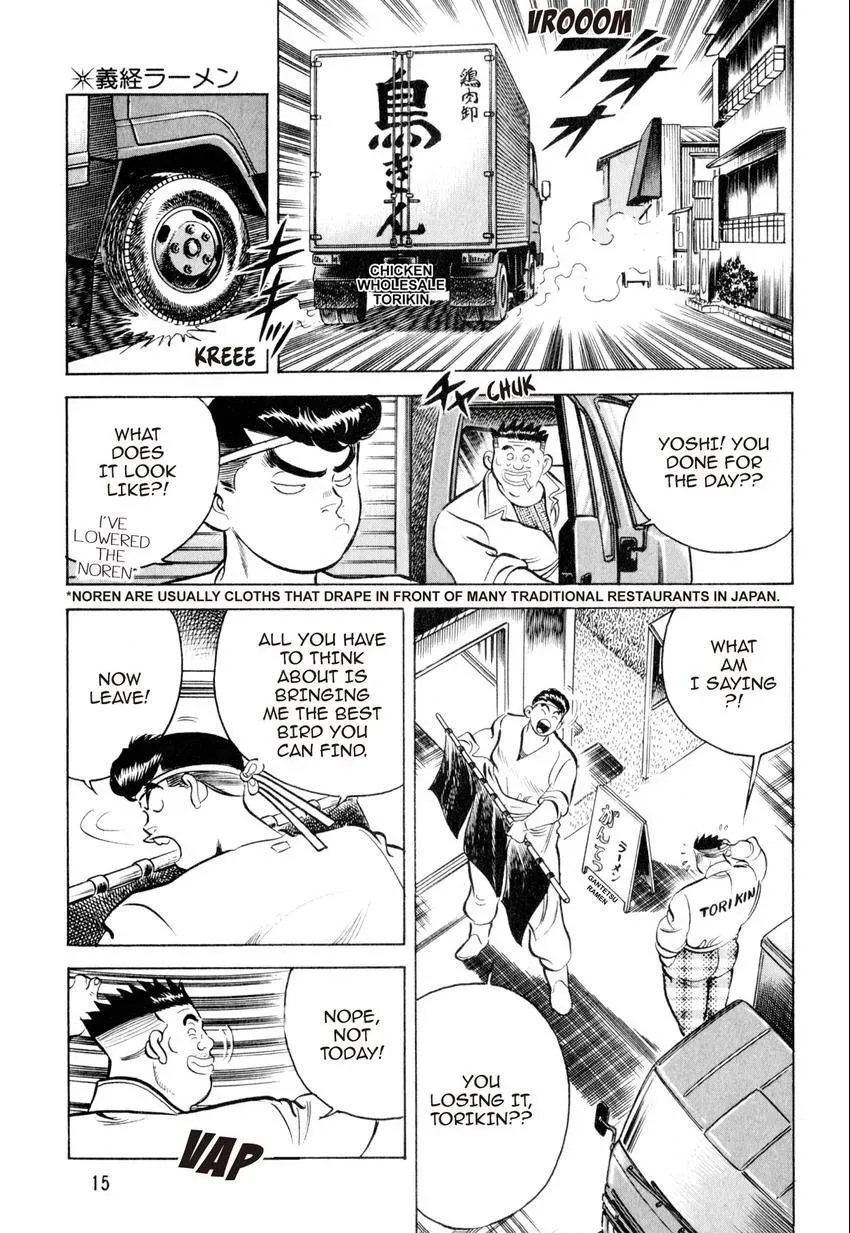 Kenka Raamen Chapter 11 page 15 - 