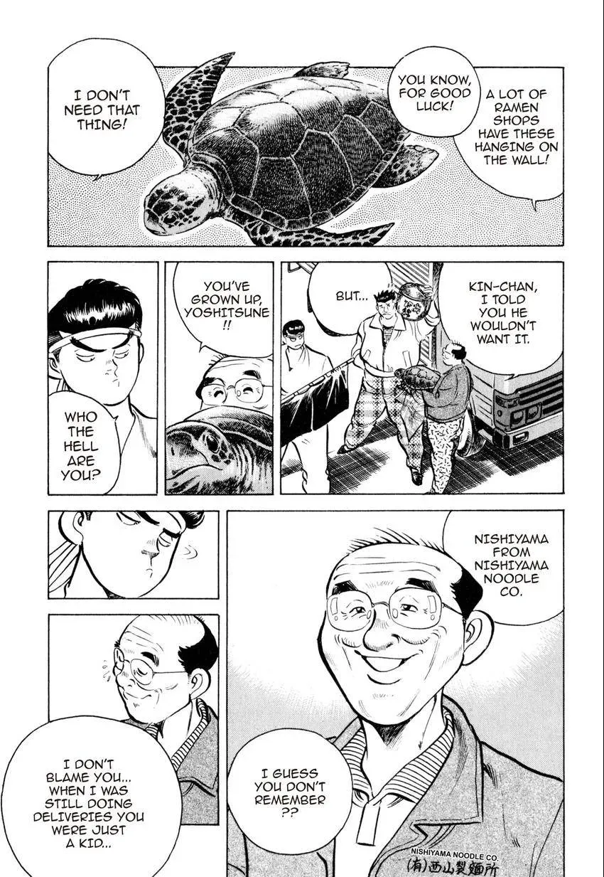 Kenka Raamen Chapter 11 page 17 - 