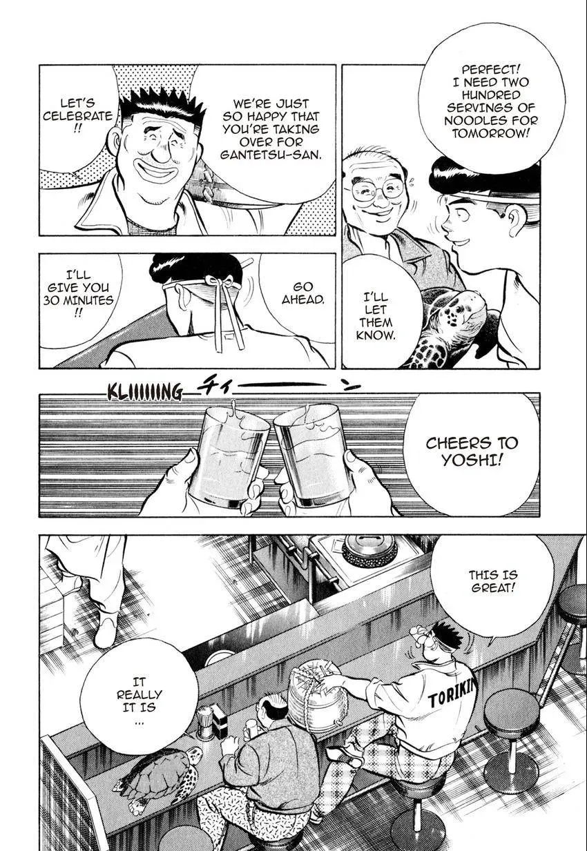Kenka Raamen Chapter 11 page 18 - 