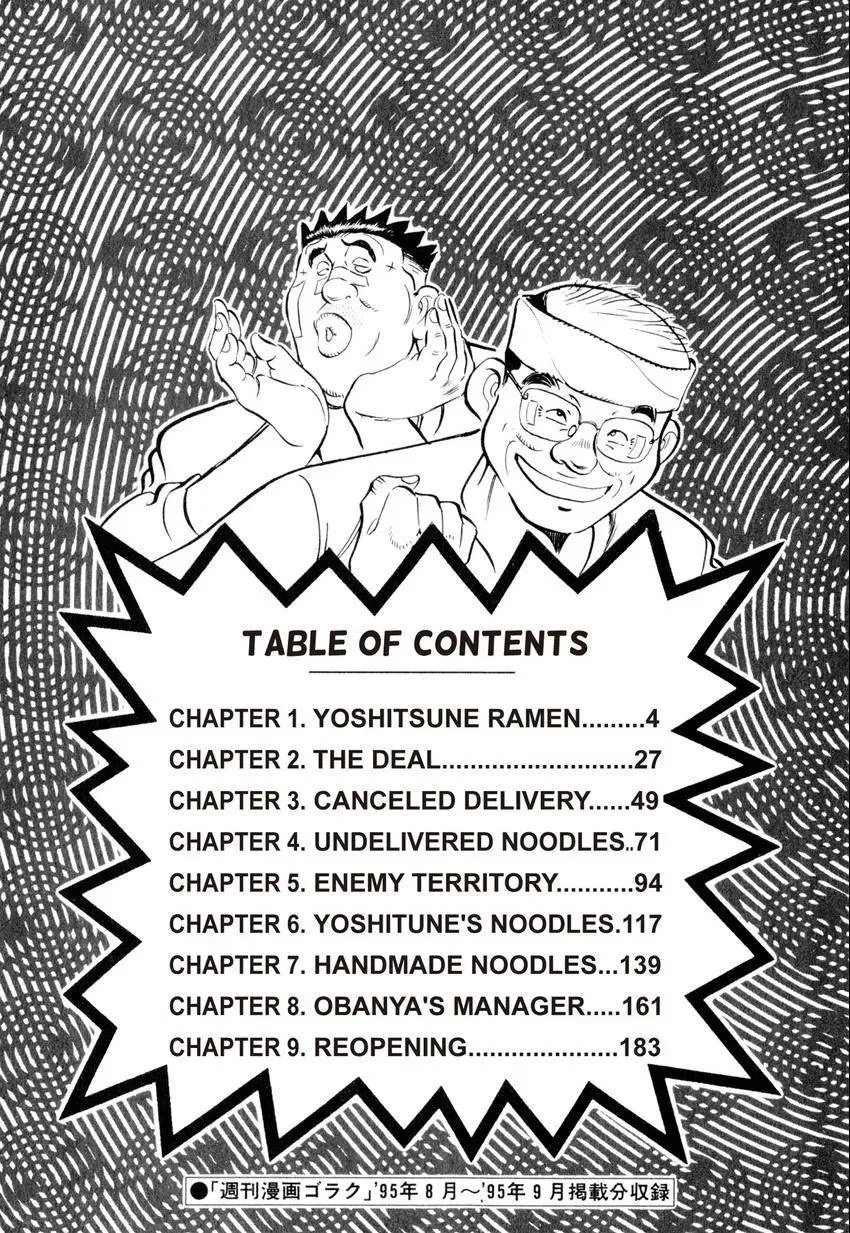 Kenka Raamen Chapter 11 page 3 - 