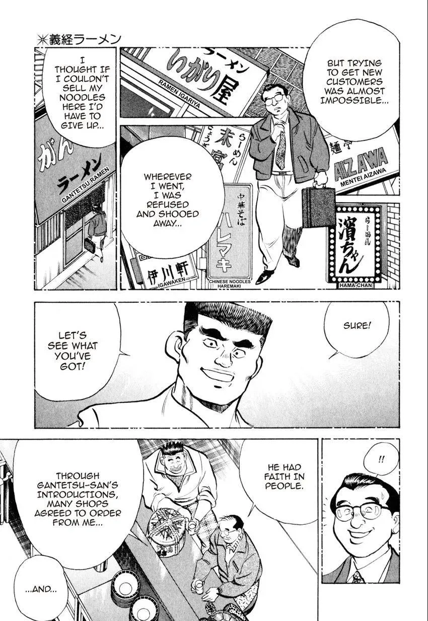Kenka Raamen Chapter 11 page 21 - 