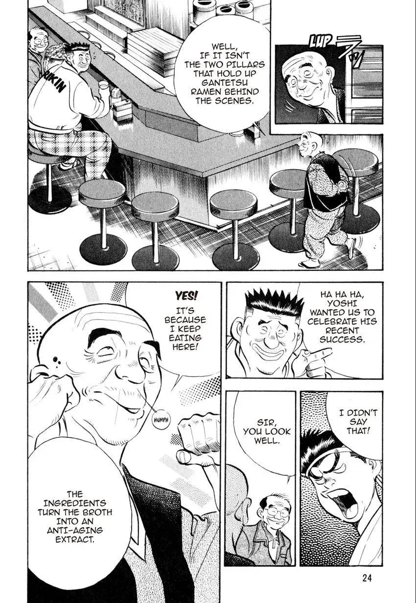 Kenka Raamen Chapter 11 page 24 - 