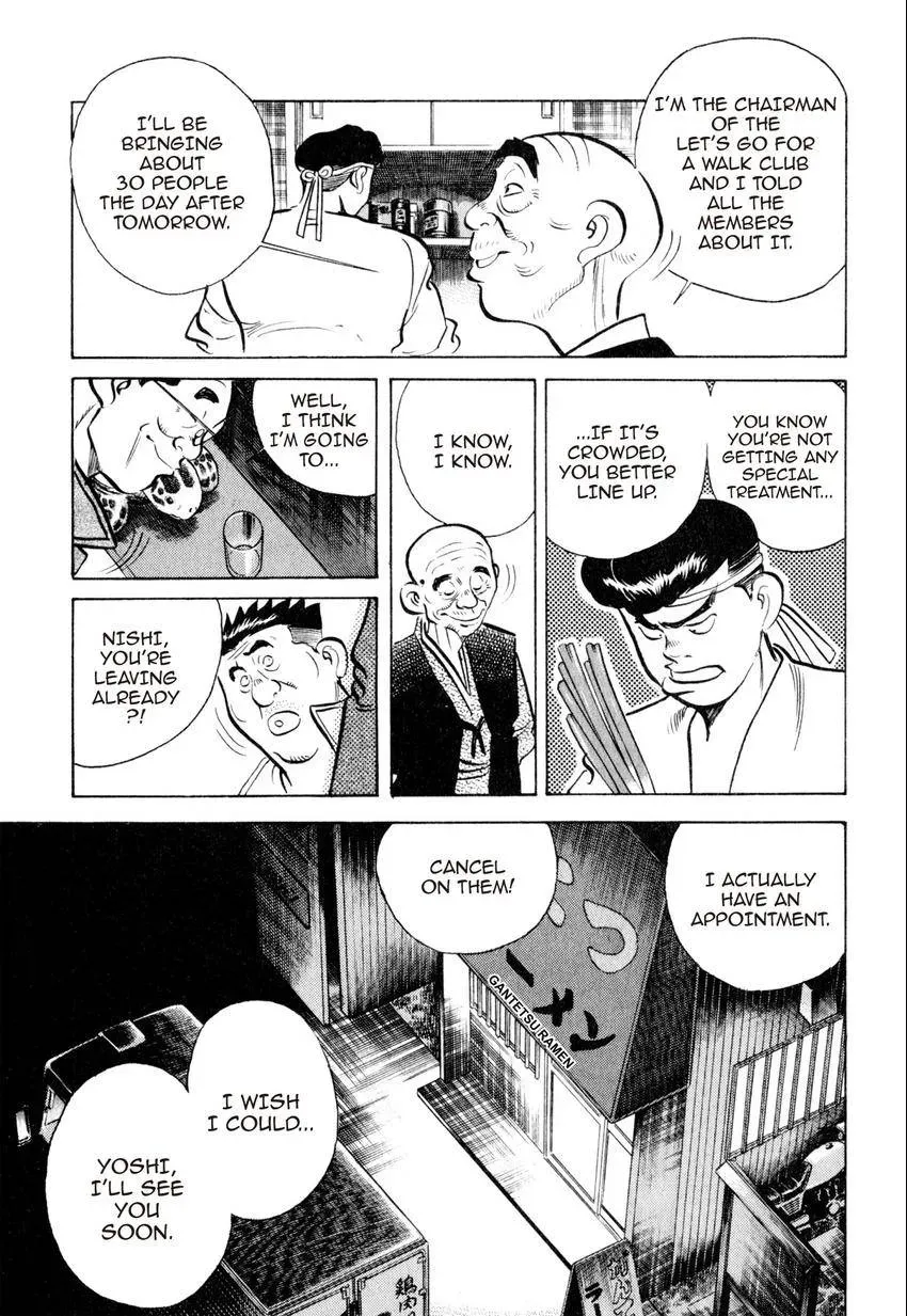 Kenka Raamen Chapter 11 page 25 - 