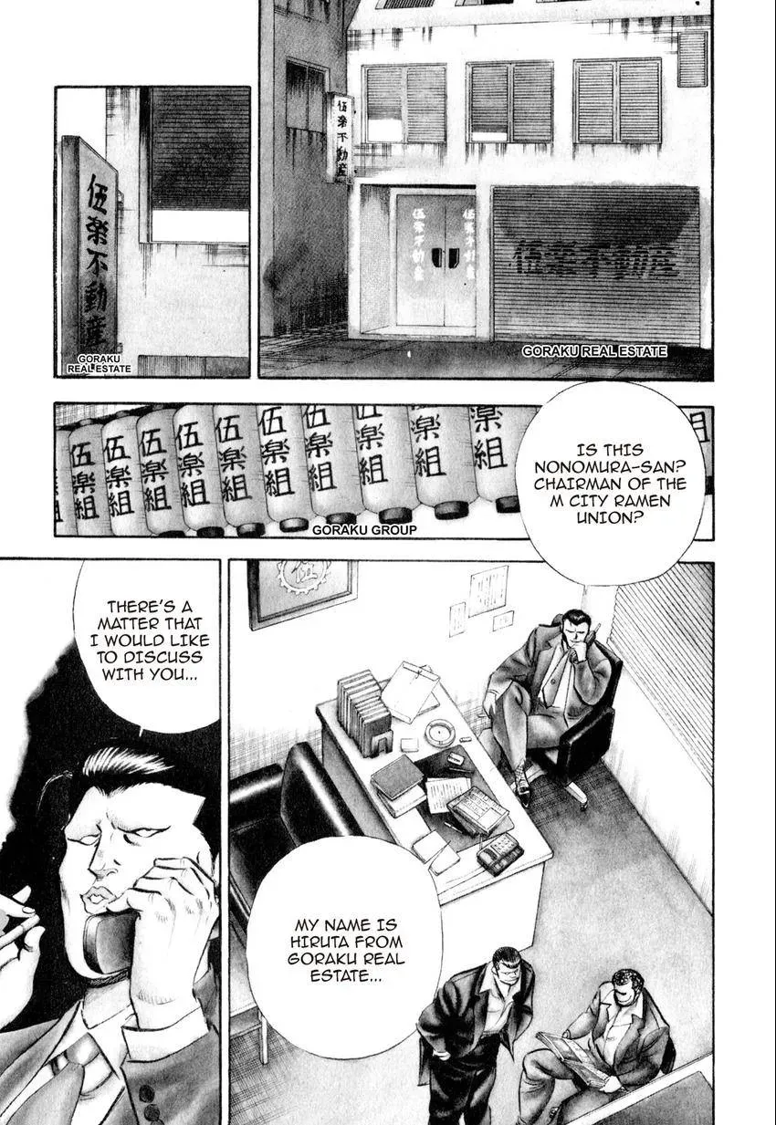 Kenka Raamen Chapter 11 page 6 - 