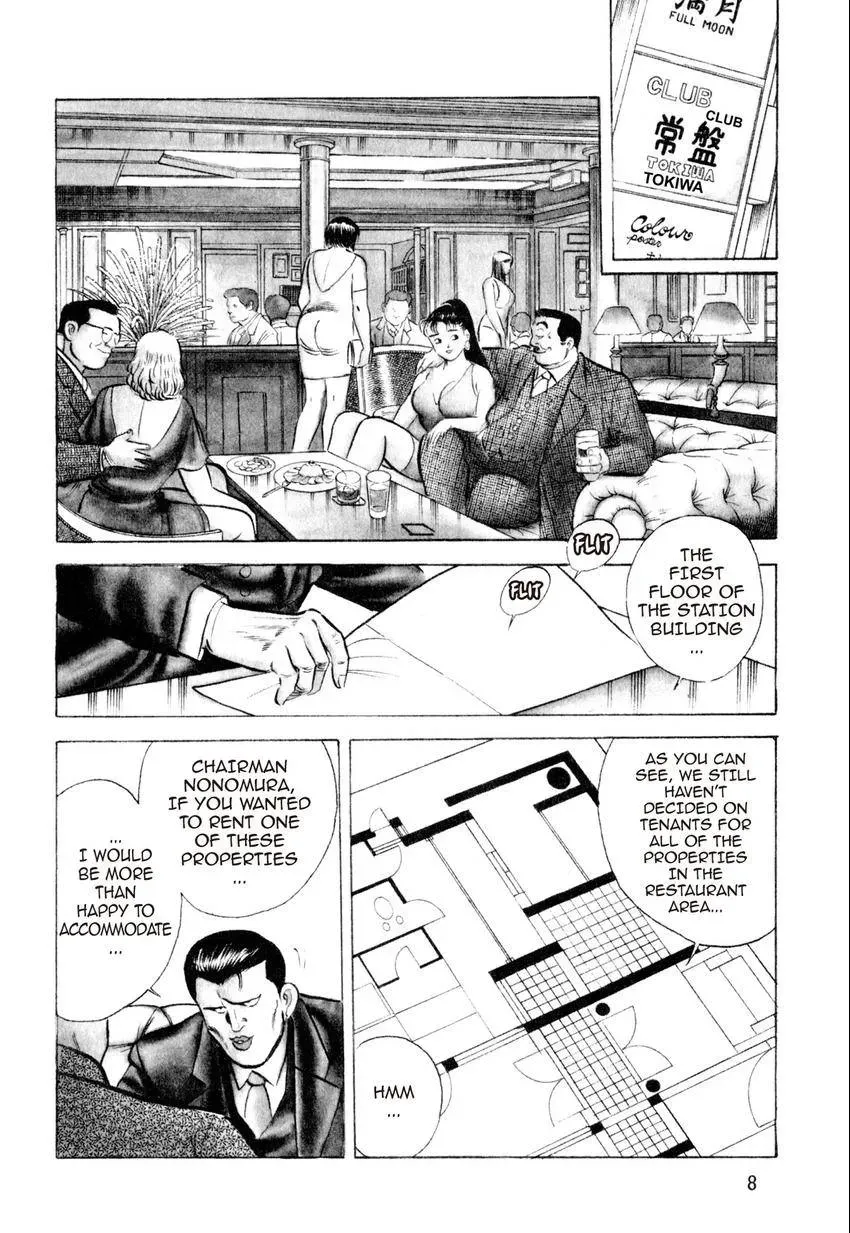 Kenka Raamen Chapter 11 page 8 - 