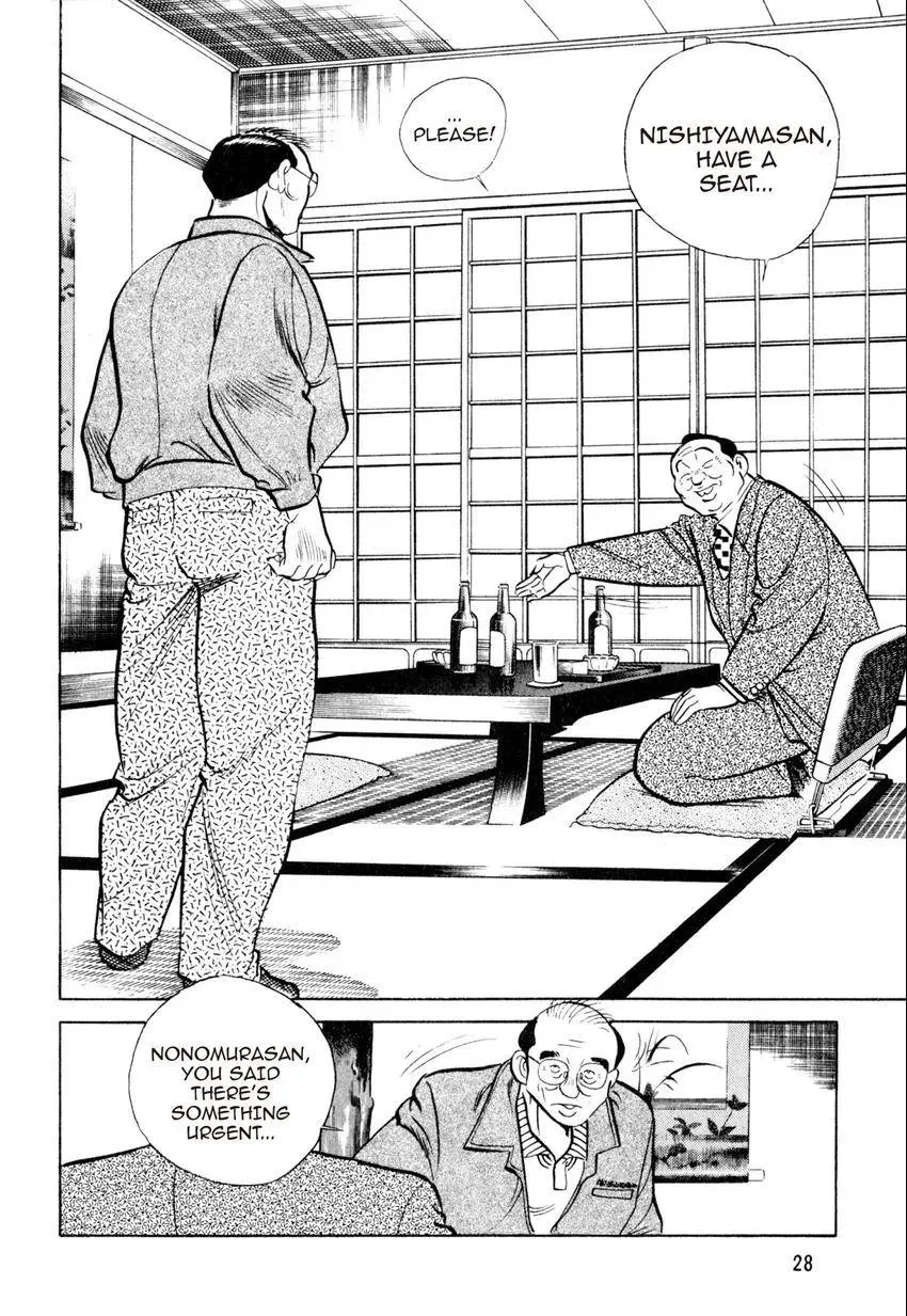 Kenka Raamen Chapter 12 page 2 - 