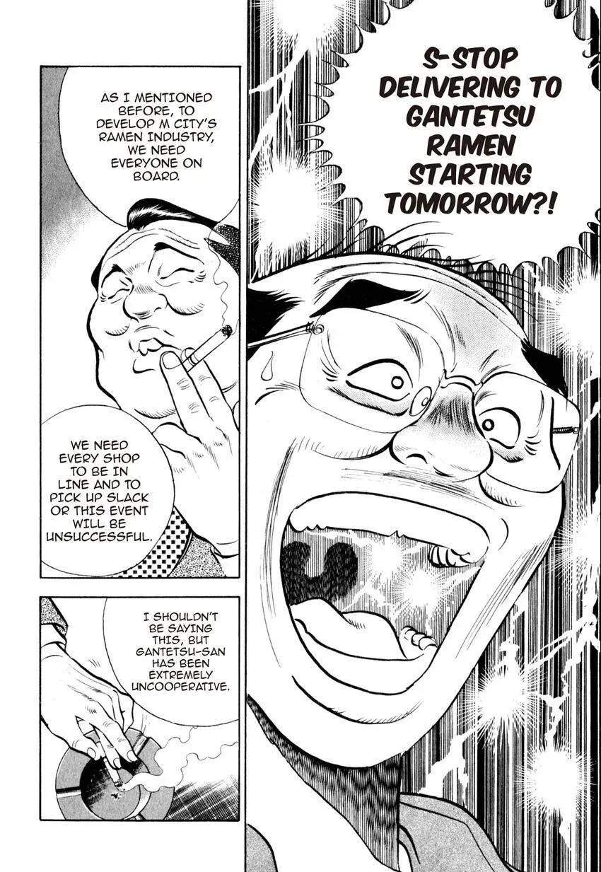 Kenka Raamen Chapter 12 page 14 - 