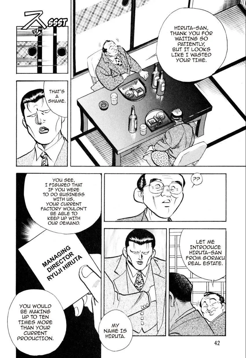 Kenka Raamen Chapter 12 page 16 - 