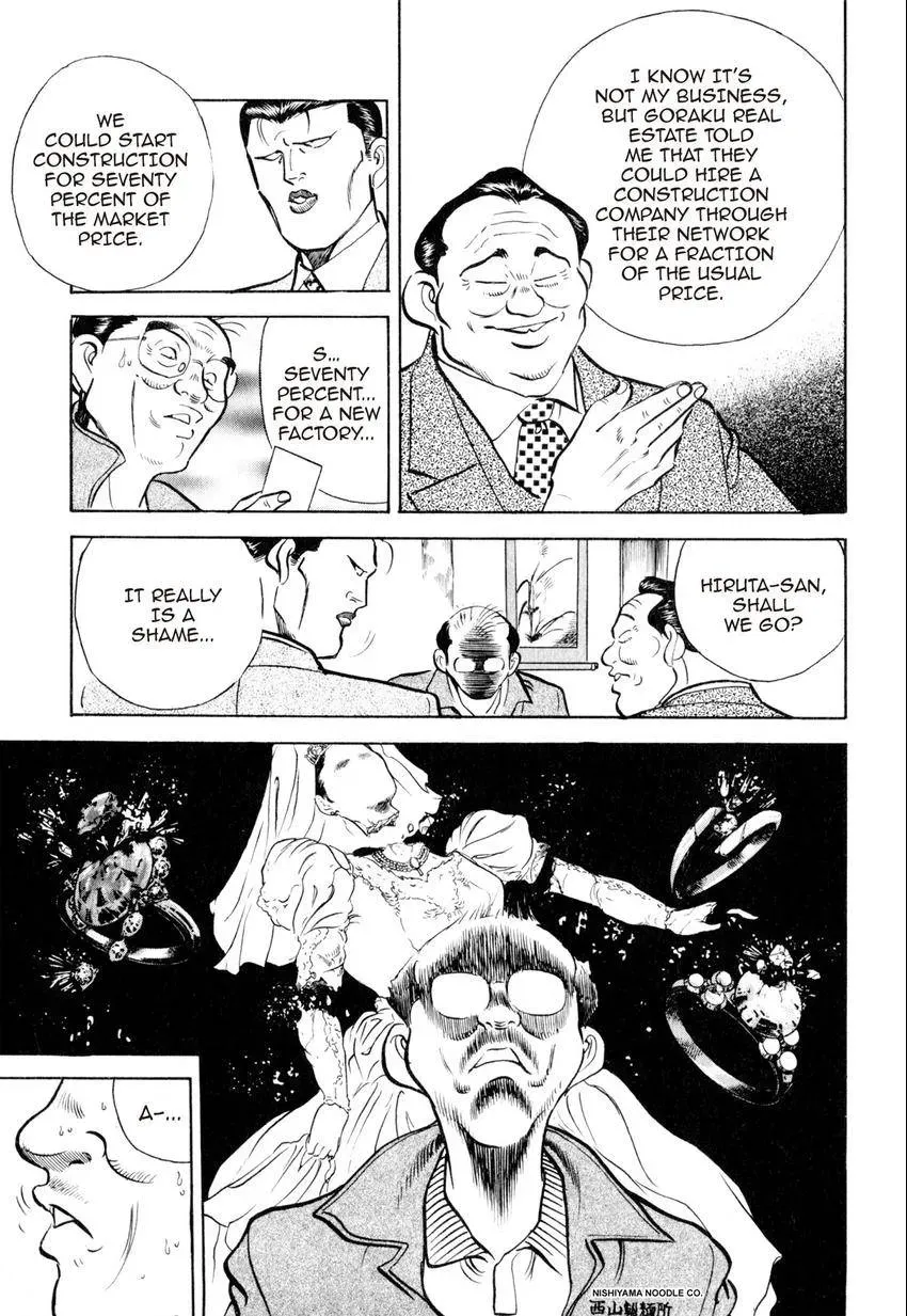 Kenka Raamen Chapter 12 page 17 - 