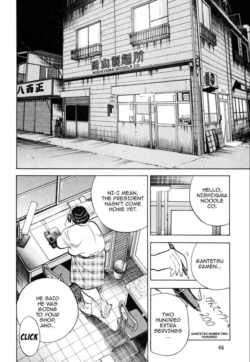 Kenka Raamen Chapter 12 page 20 - 