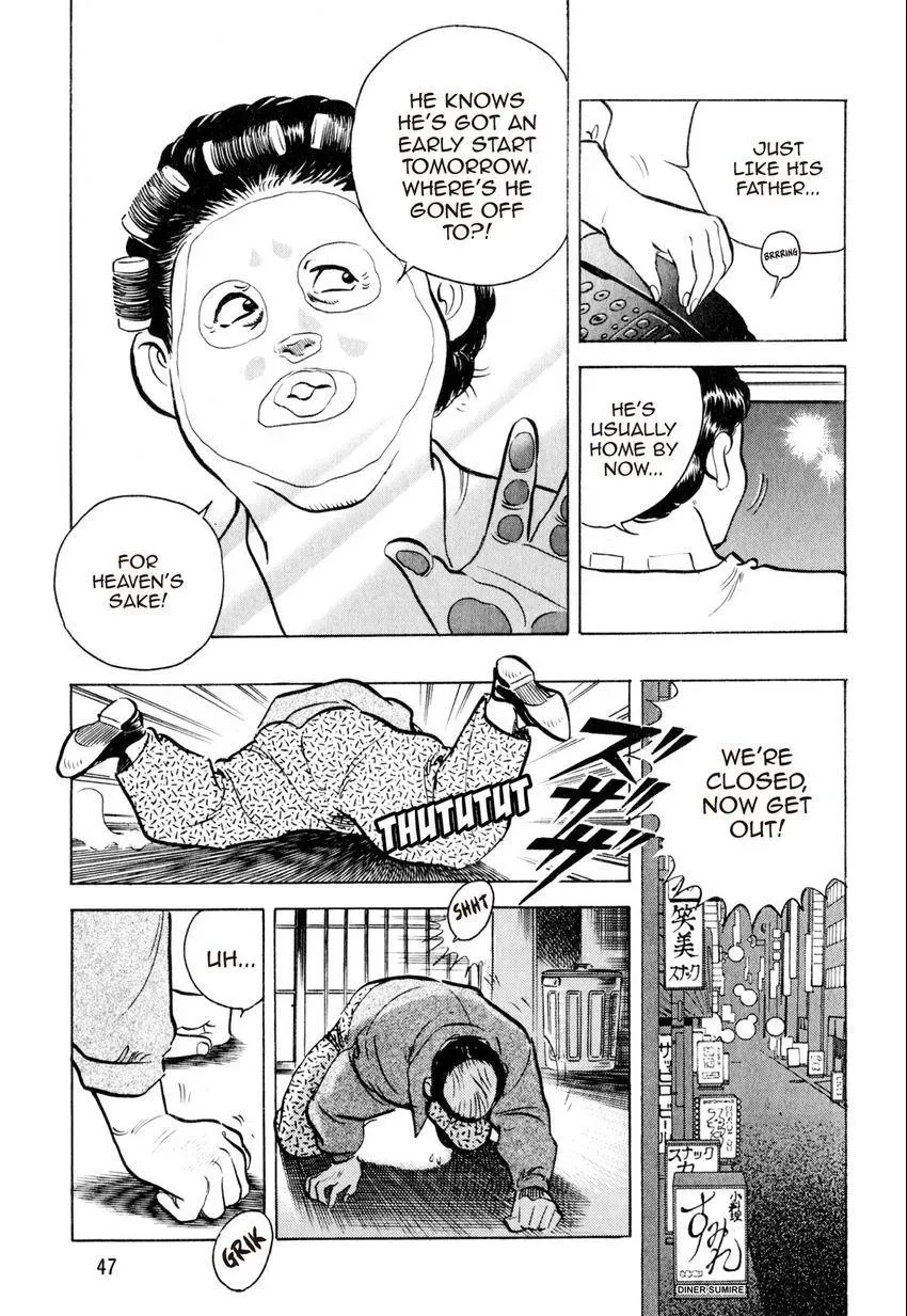Kenka Raamen Chapter 12 page 21 - 