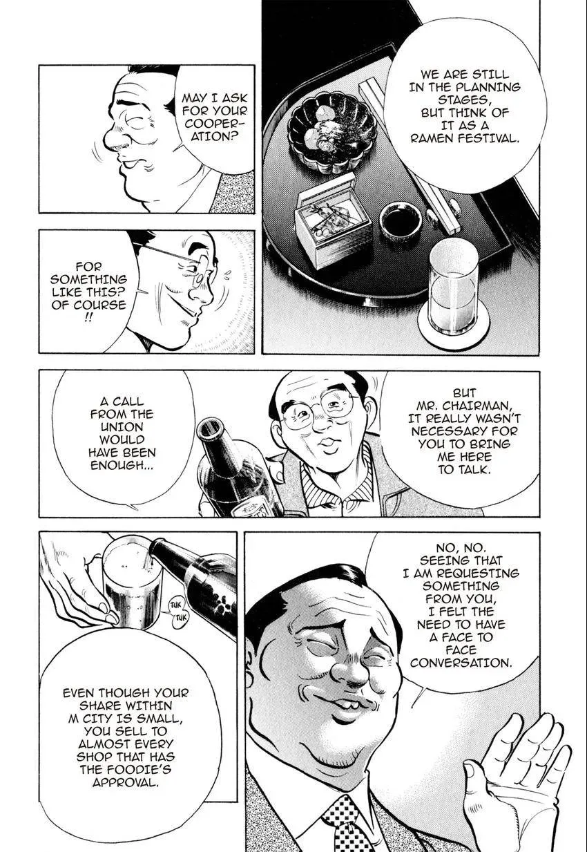 Kenka Raamen Chapter 12 page 4 - 