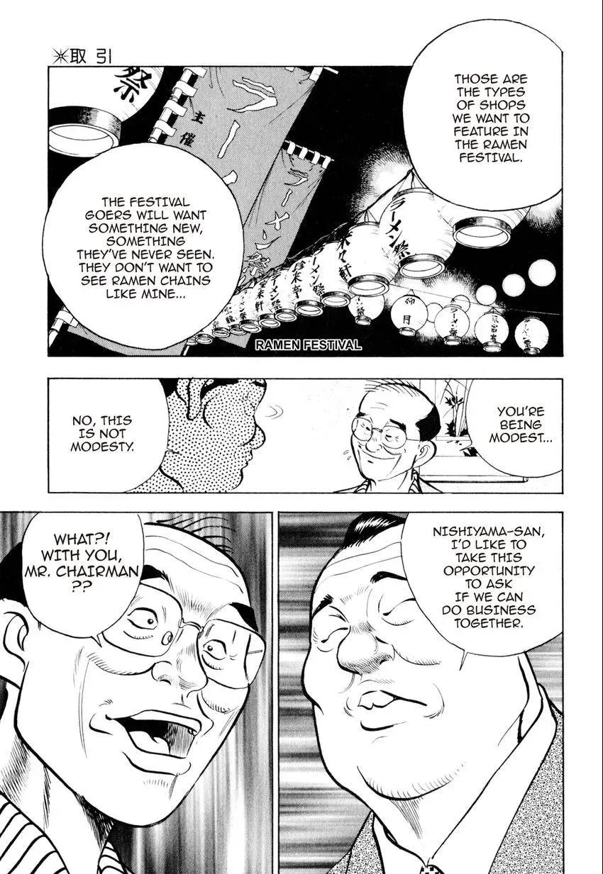Kenka Raamen Chapter 12 page 5 - 