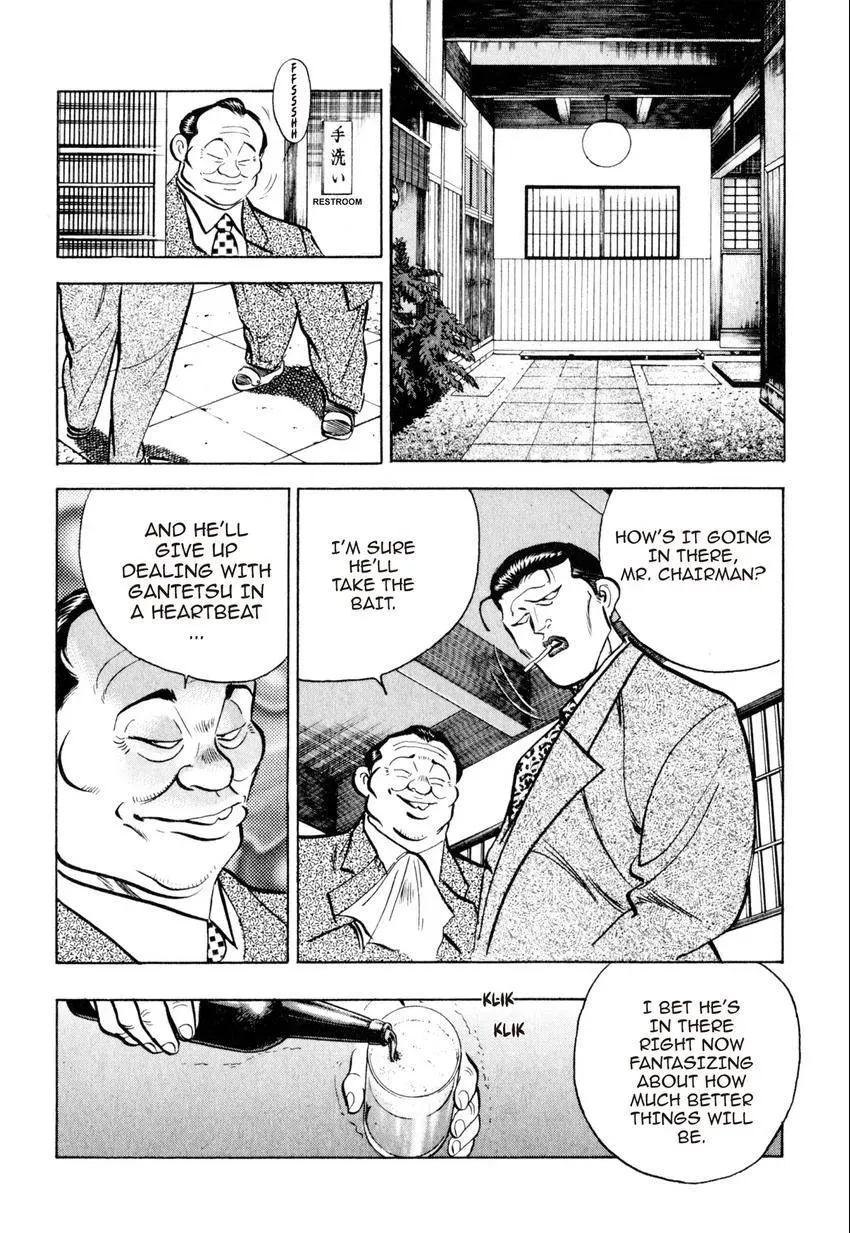 Kenka Raamen Chapter 12 page 6 - 