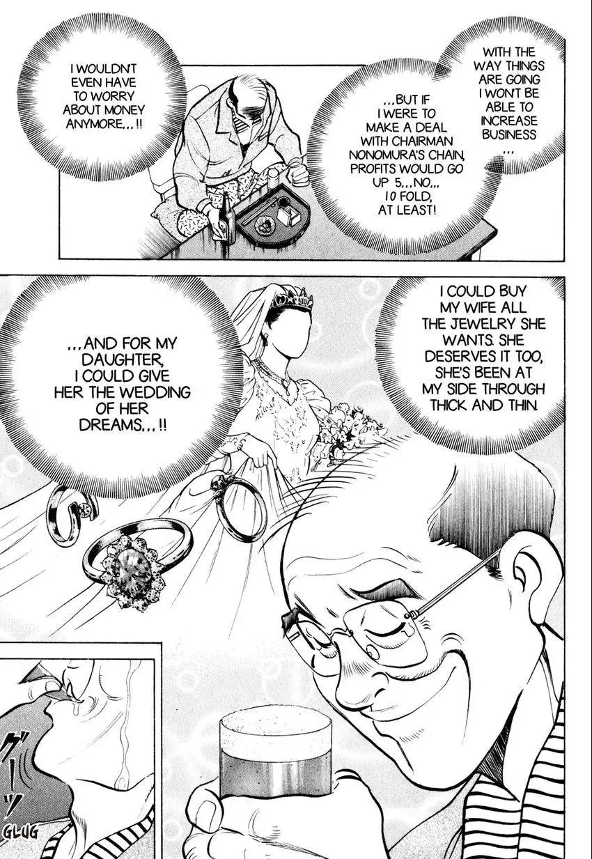 Kenka Raamen Chapter 12 page 7 - 
