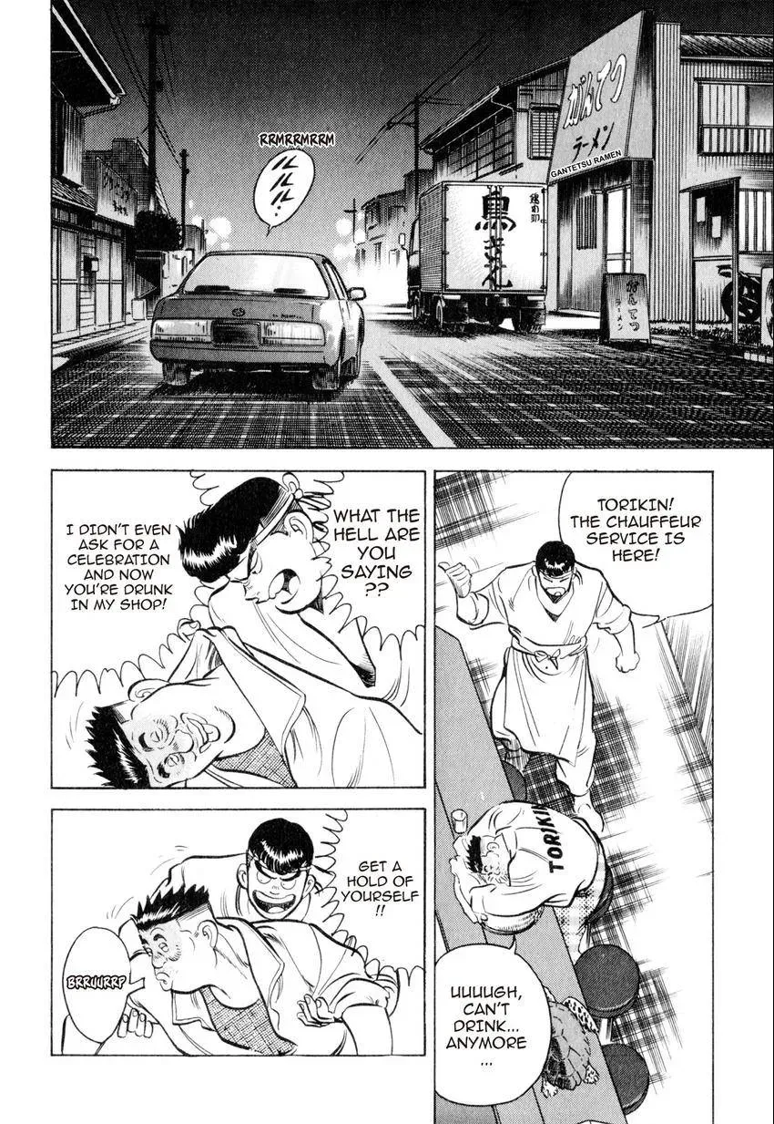 Kenka Raamen Chapter 12 page 8 - 