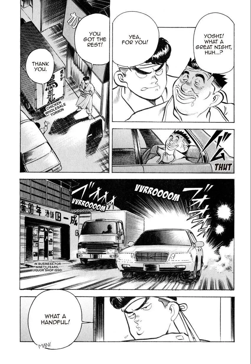 Kenka Raamen Chapter 12 page 9 - 