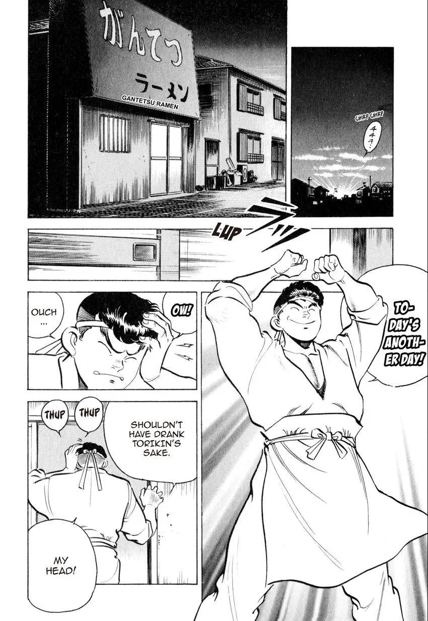 Kenka Raamen Chapter 13 page 2 - 