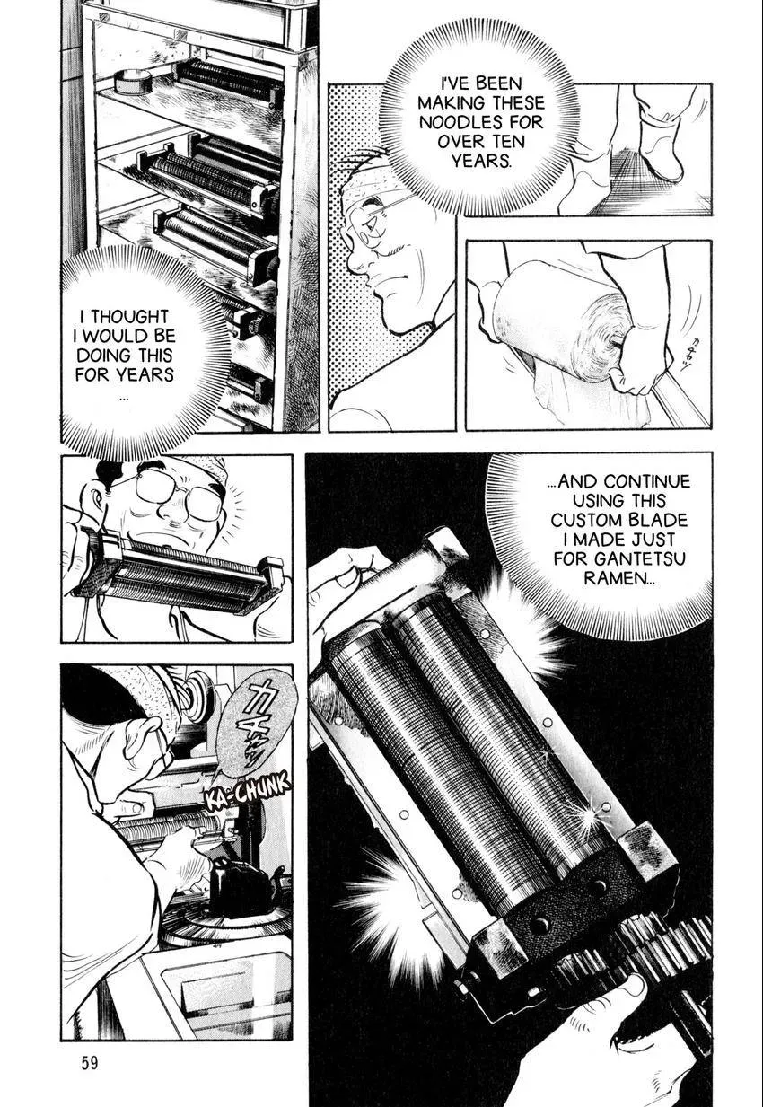 Kenka Raamen Chapter 13 page 11 - 