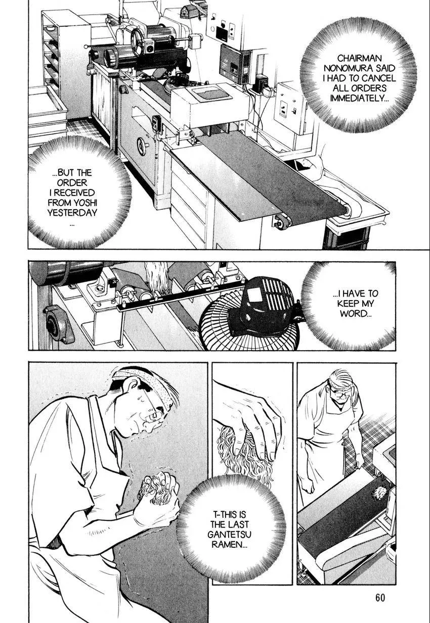 Kenka Raamen Chapter 13 page 12 - 