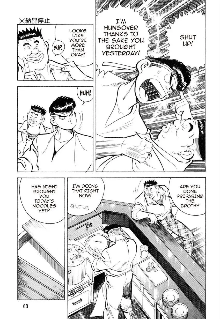 Kenka Raamen Chapter 13 page 15 - 