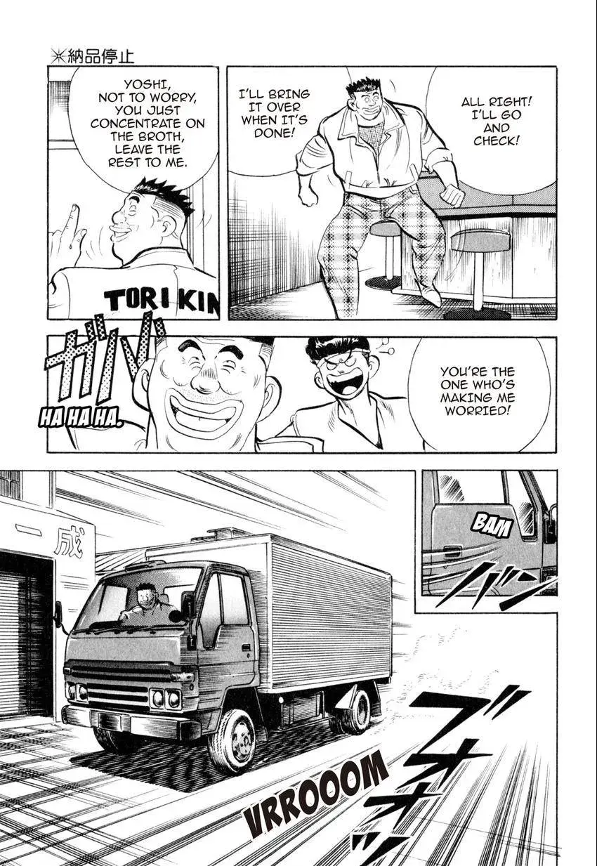 Kenka Raamen Chapter 13 page 17 - 