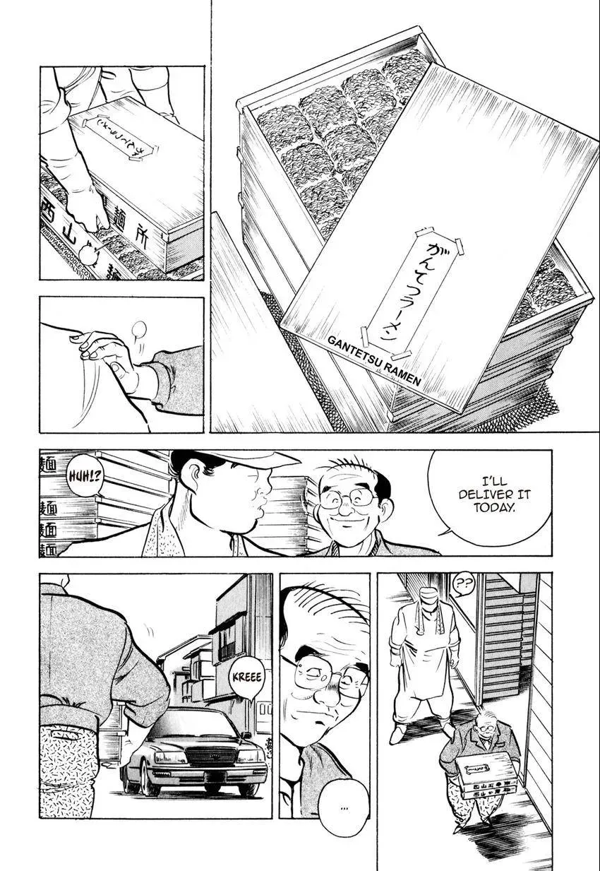 Kenka Raamen Chapter 13 page 18 - 